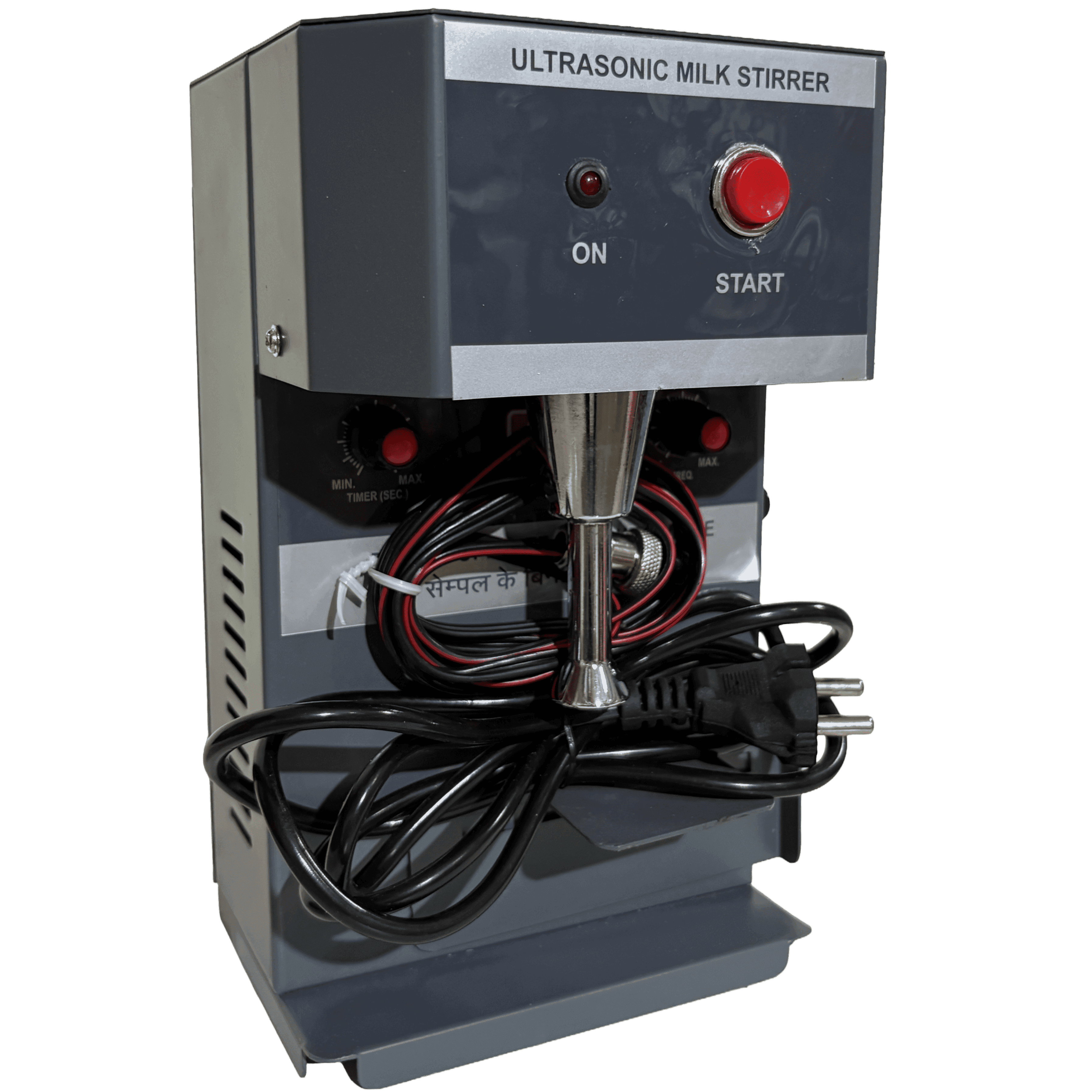 Ultrasonic Milk Stirrer